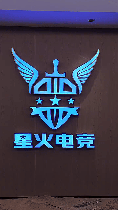 Sign 17