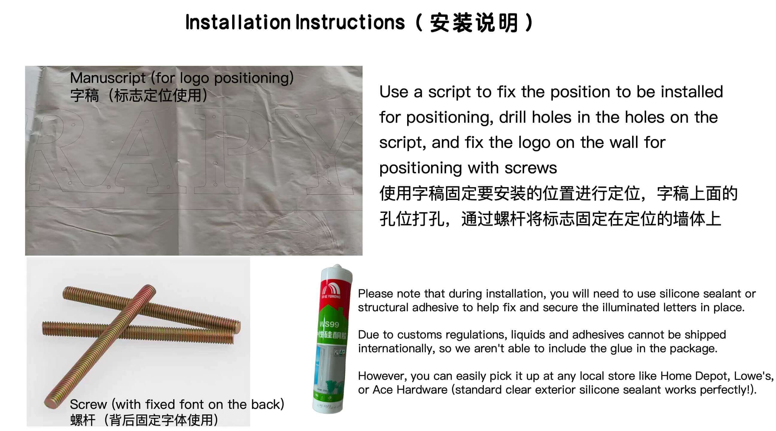 Full scale kraft paper stencil pattern and silicone adhesive guide