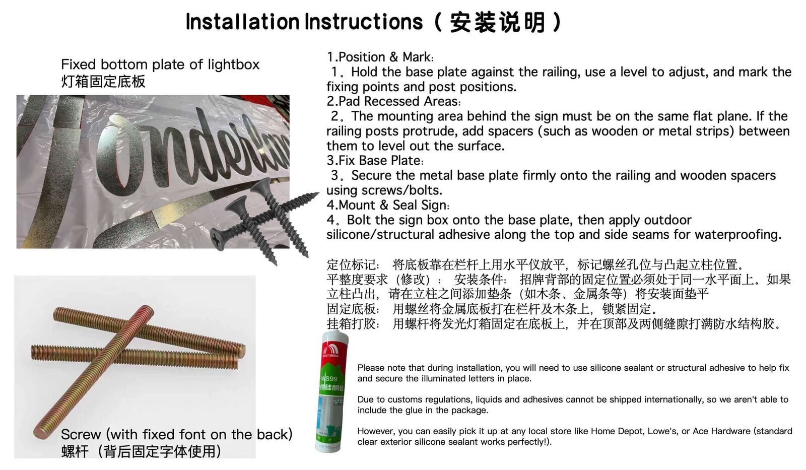 Installation guide and mounting template for custom front-lit channel letters