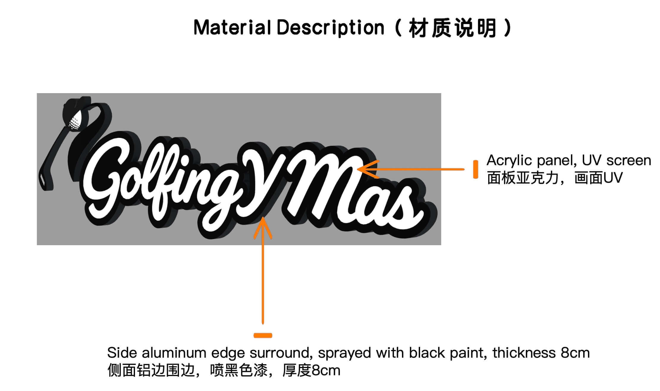 Technical material specification sheet indicating 5cm returns and 6500K LEDs