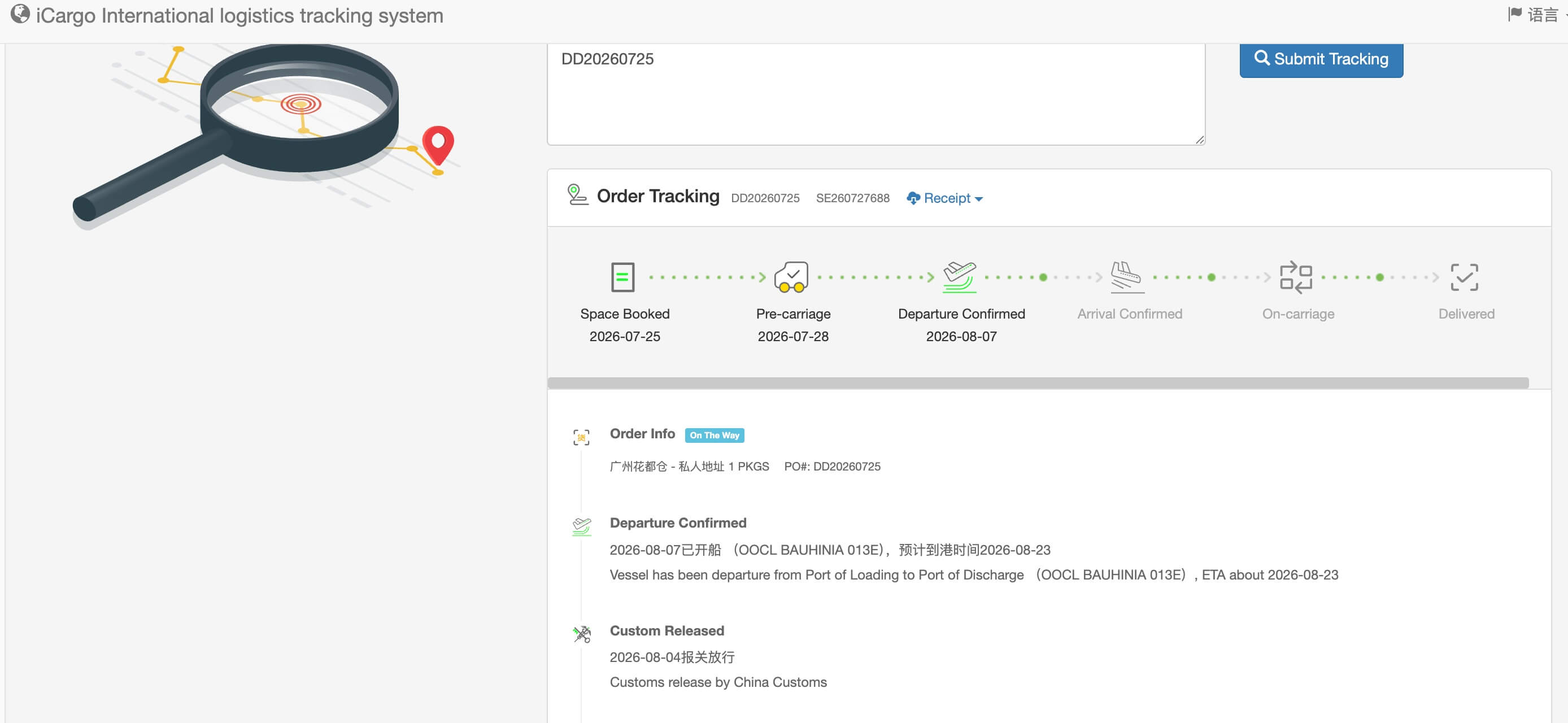 Real-time DDP freight logistics tracking and US customs status