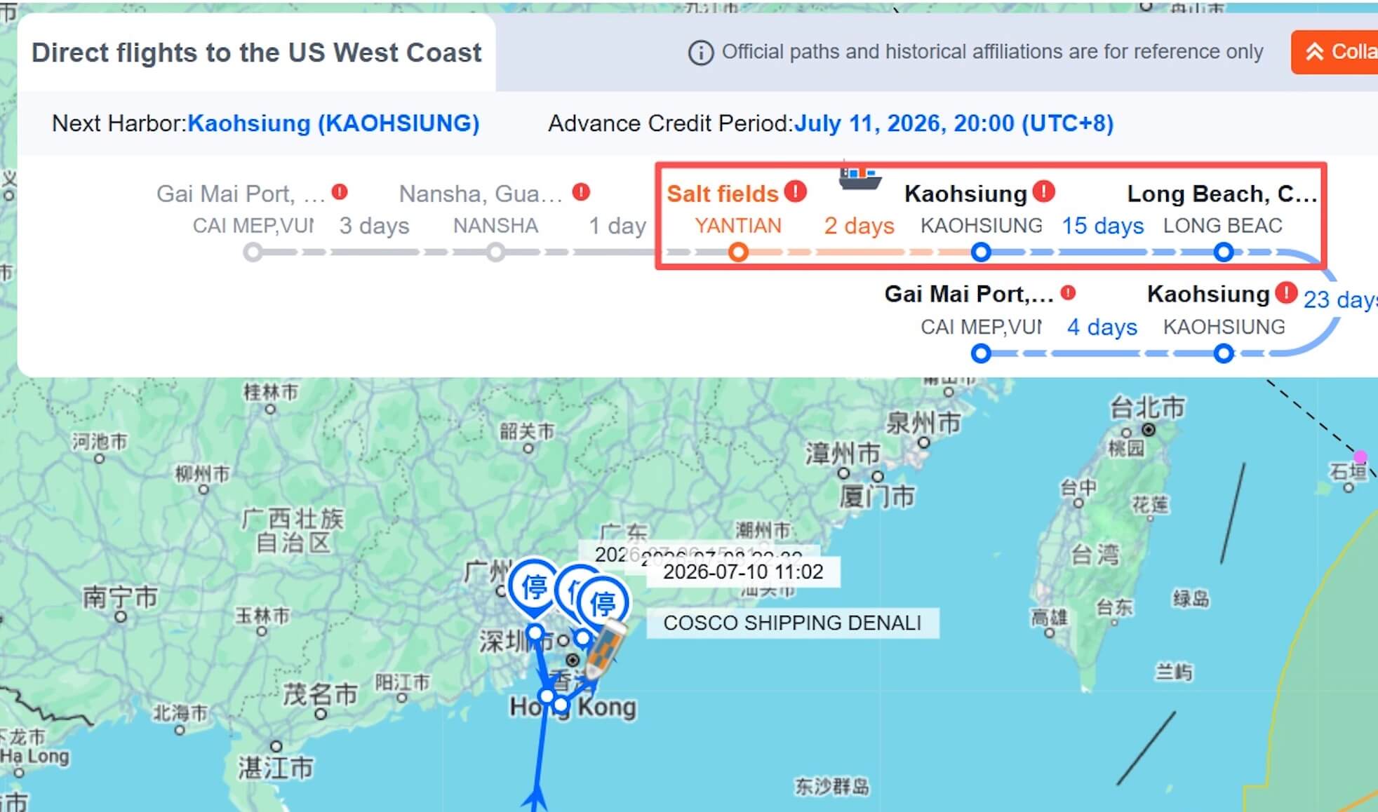 Real-time ocean vessel route tracking from Port of Shenzhen to Long Beach