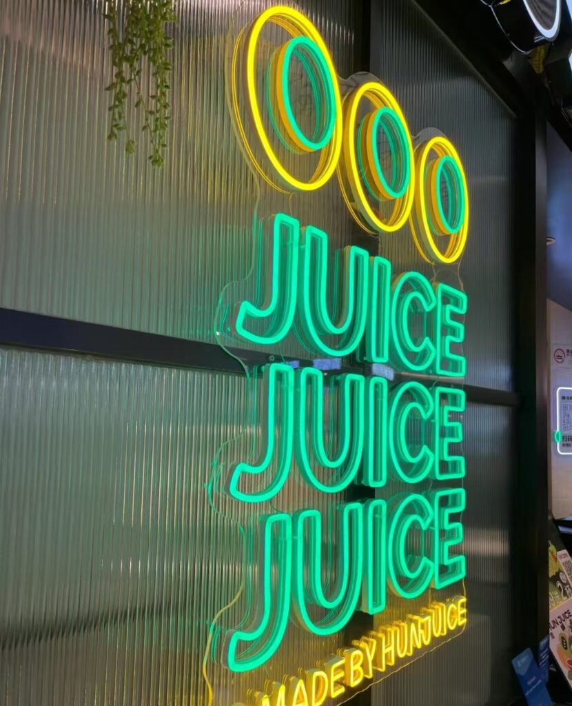 Juice Juice Juice LED neon bar sign