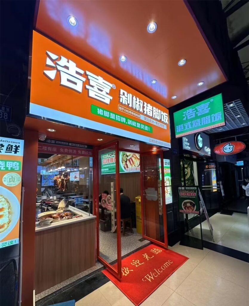 Illuminated storefront light box sign