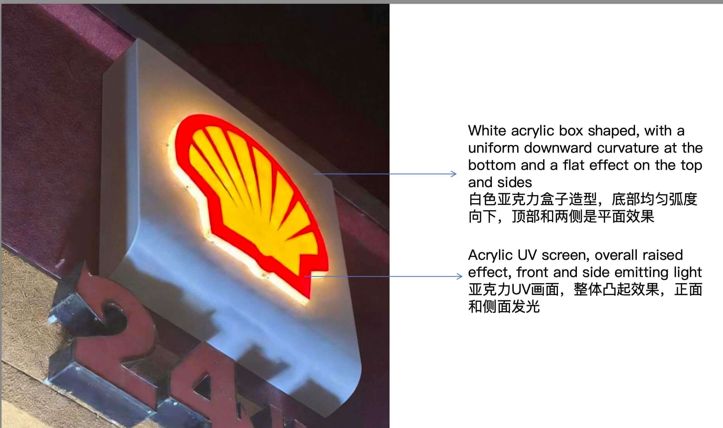 Outdoor illuminated 3D Shell brand emblem mounted on fuel station canopy