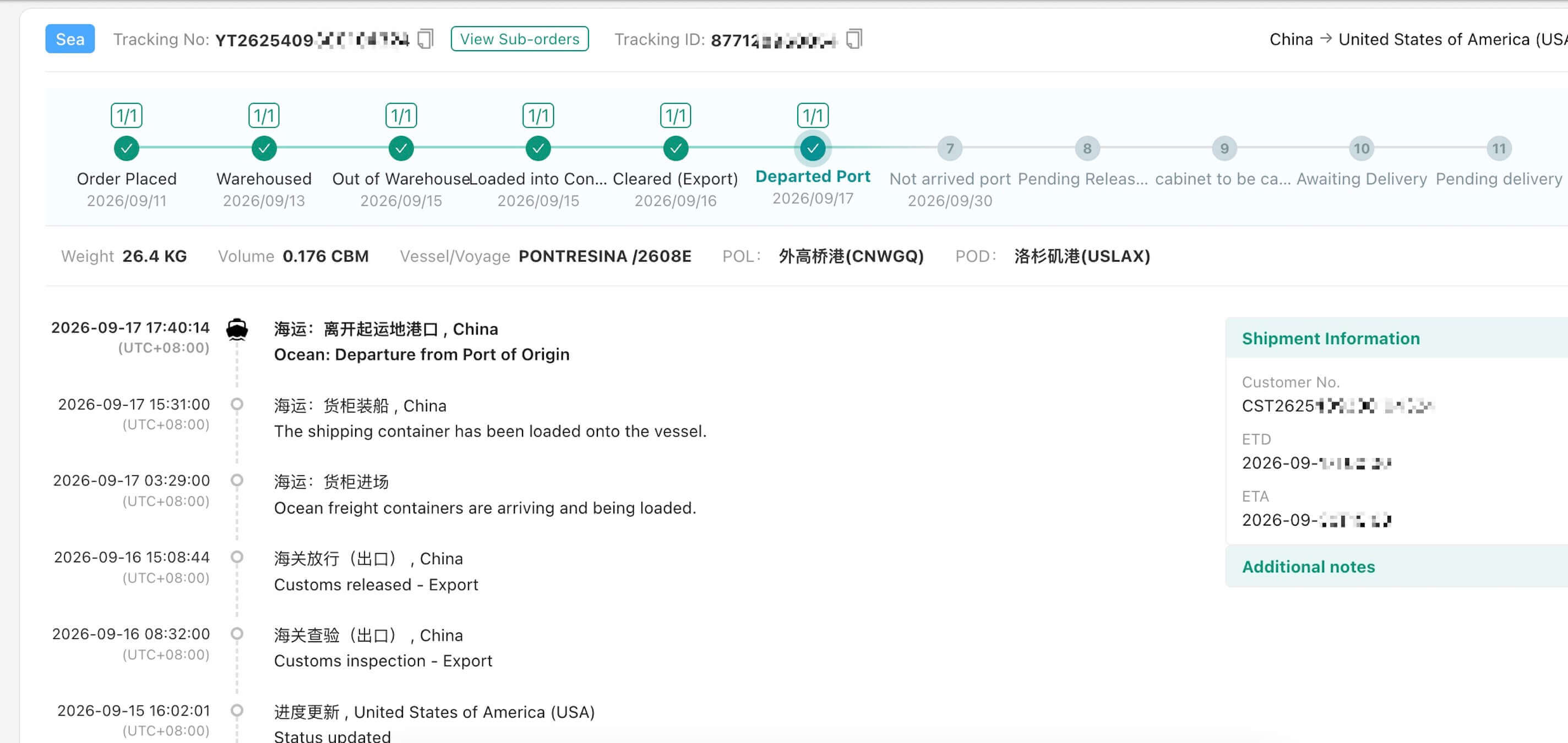 Logistics and shipment tracking confirmation interface